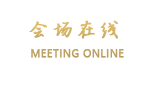 广州从化星辉假日酒店